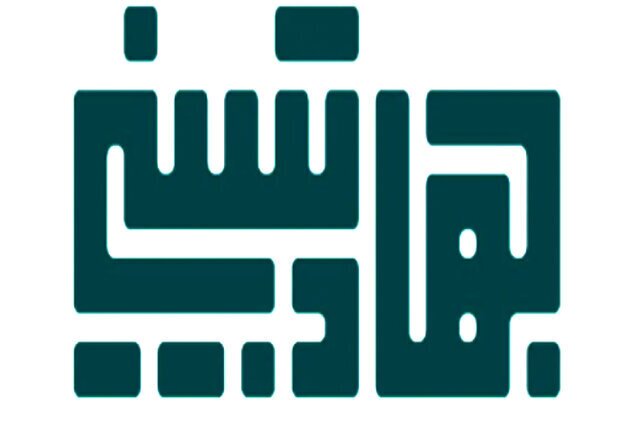 تبیین منطق حکمرانی جمهوری اسلامی نخستین هدف از جهاد تبیین است تبیین منطق حکمرانی جمهوری اسلامی نخستین هدف از جهاد تبیین است