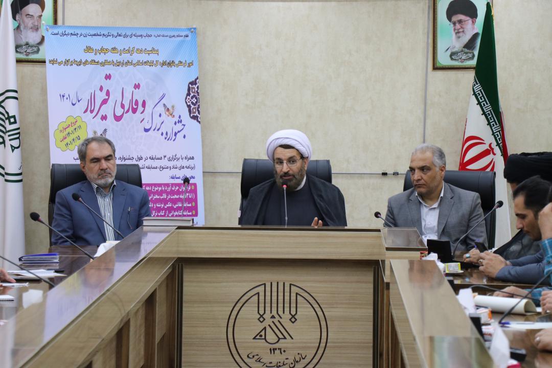 بانوان کنشگر فرهنگی استان اردبیل در تولید محتوای برای دفاع از کیان خانواده پیشگام هستند بانوان کنشگر فرهنگی استان اردبیل در تولید محتوای برای دفاع از کیان خانواده پیشگام هستند