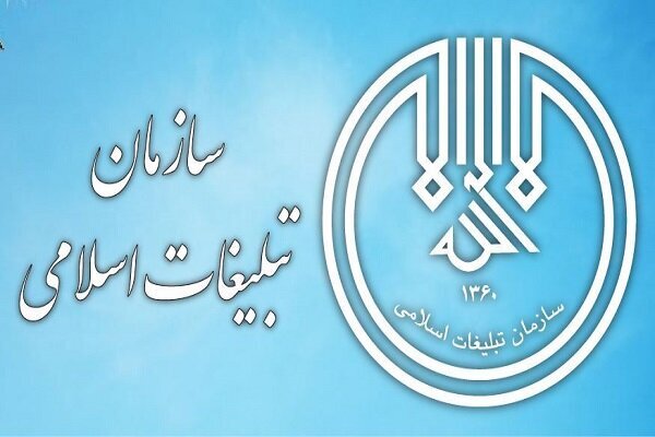 نماینده استان بوشهر راهیار برگزیده استانی بنیاد هدایت شد نماینده استان بوشهر راهیار برگزیده استانی بنیاد هدایت شد