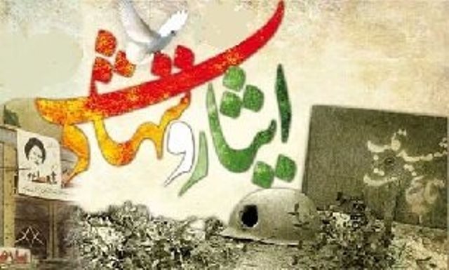 کنشگران فرهنگی به عنوان سفیران ایثار و شهادت در محلات هستند کنشگران فرهنگی به عنوان سفیران ایثار و شهادت در محلات هستند