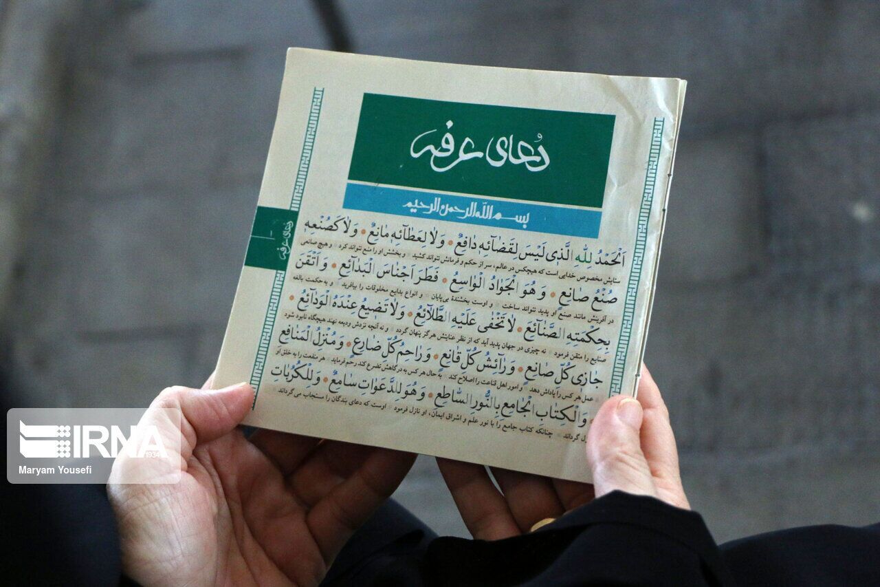 معاون فرهنگی تبلیغات اسلامی یزد از برگزاری دعای عرفه در ۱۲۰ مکان خبر داد معاون فرهنگی تبلیغات اسلامی یزد از برگزاری دعای عرفه در ۱۲۰ مکان خبر داد