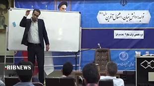 برگزاری دوره سطح هفت قرائت قرآن در خرم آباد برگزاری دوره سطح هفت قرائت قرآن در خرم آباد