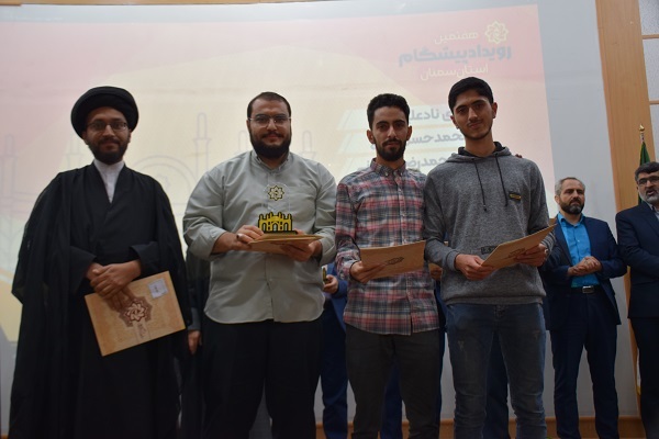 رویدادهایی مانند پیشگام می‌تواند بسیاری از مسائل ایران اسلامی را حل کند