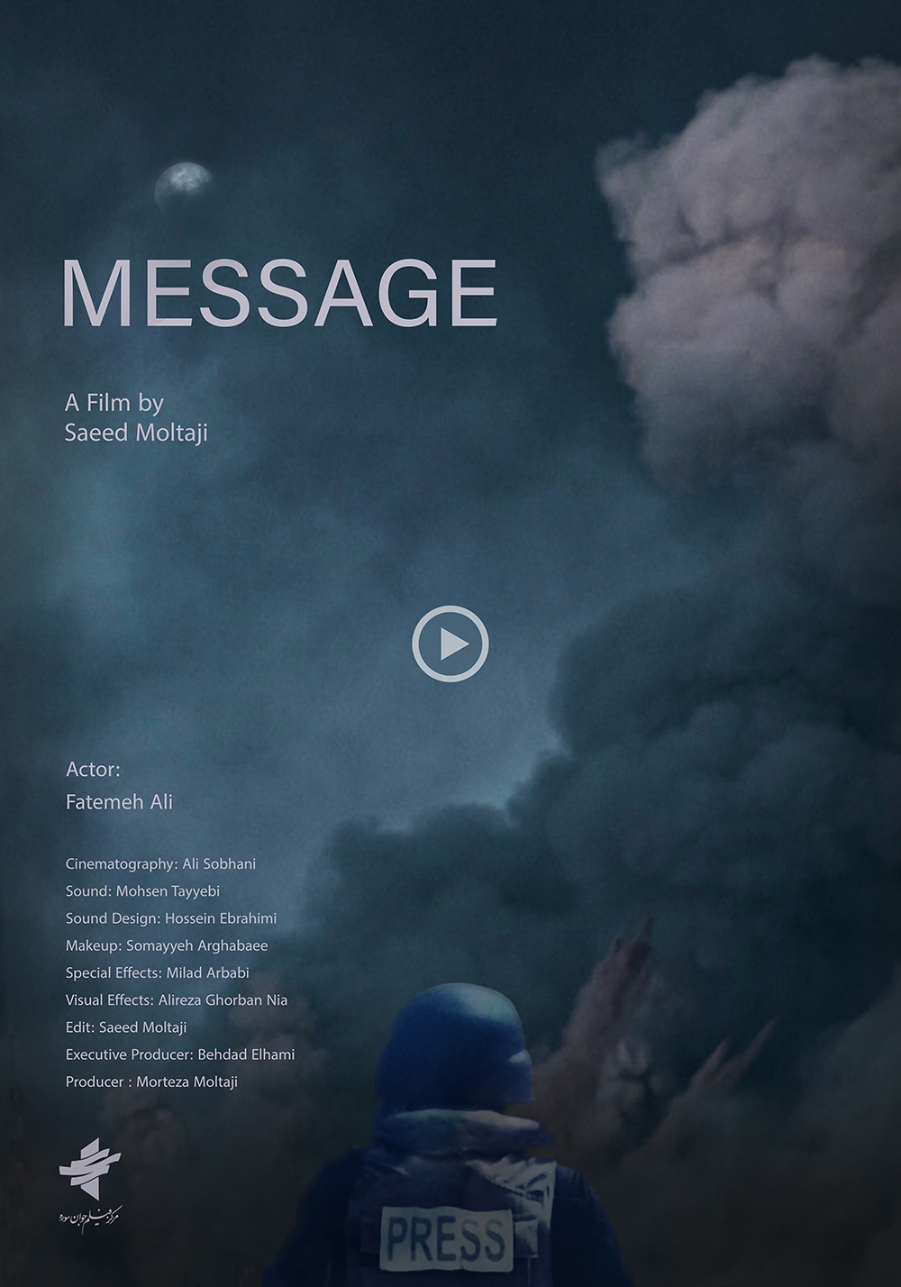 روایت غزه سوژه ۴ اثر مرکز فیلم جوان سوره شد روایت غزه سوژه ۴ اثر مرکز فیلم جوان سوره شد