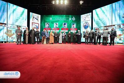 آیین اختتامیه نخستین کنگره ملی نوحه‌ها و نغمه‌های عاشورایی