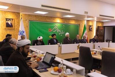 نشست هم‌اندیشی اساتید و چهره‌های قرآنی پیرامون ماه رمضان