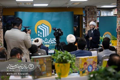 افتتاح کتابشهر کرج با حضور رئیس سازمان تبلیغات اسلامی