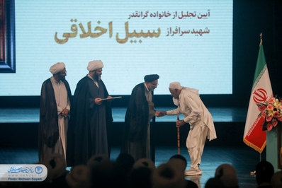 گزارش تصویری «اختتامیه کنگره ملی شعر وحدت اسلامی»