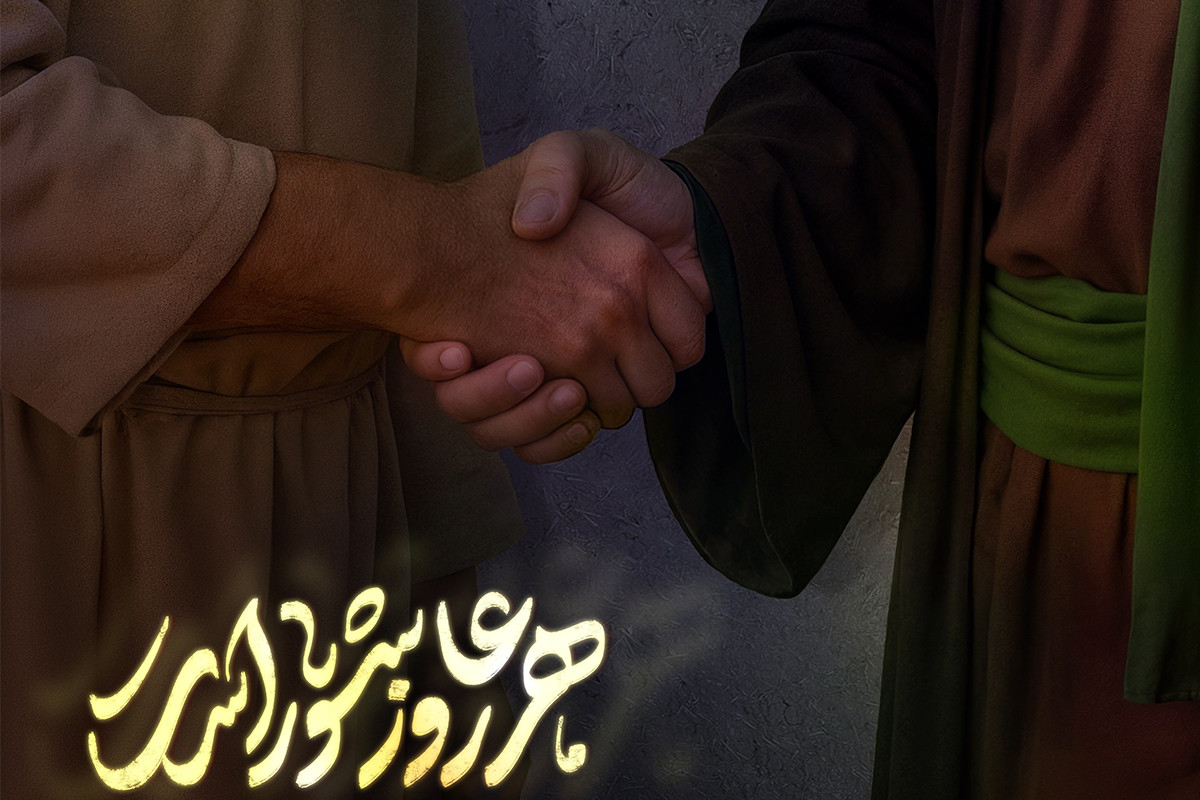 هرروز عاشوراست