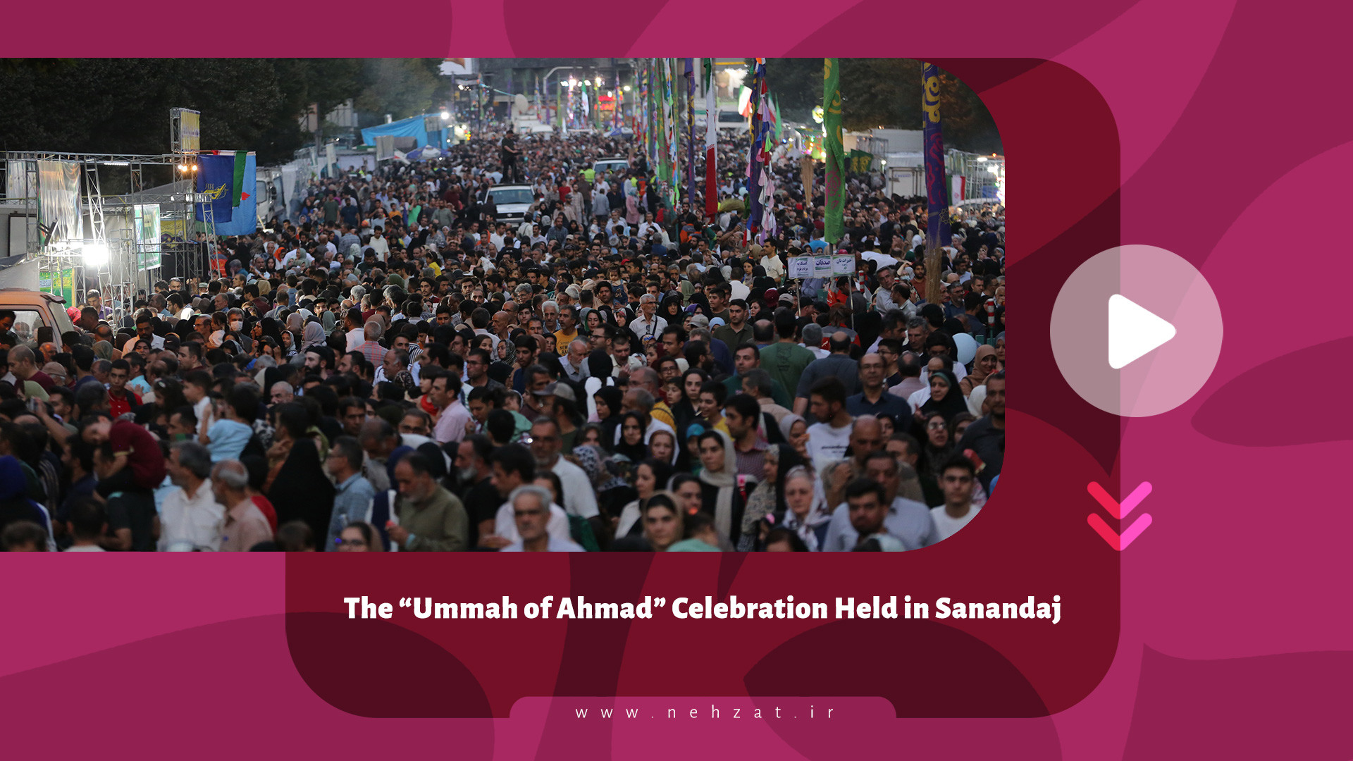 The “Ummah of Ahmad” Celebration Held in Sanandaj