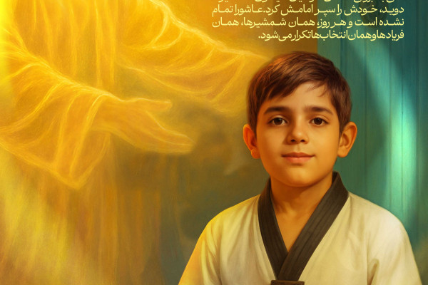 هرروز عاشوراست