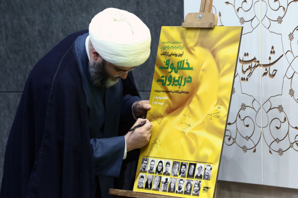 مقایسه پیشرفت ایران با پیشرفت پفکی کشورهای منطقه از سوی سید حسن نصرالله