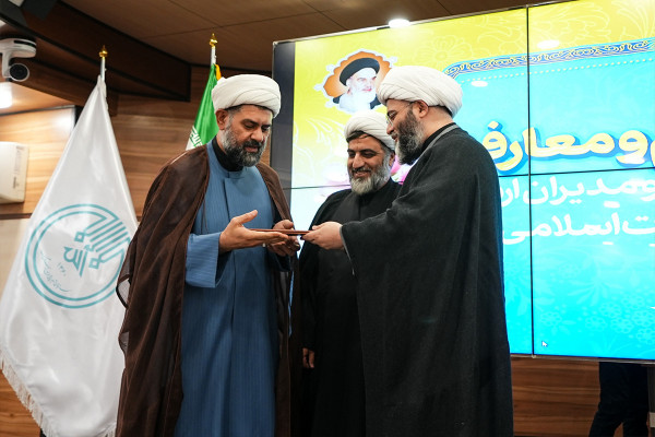 آئین سنگرسپاری مدیران در سازمان تبلیغات اسلامی برگزار شد