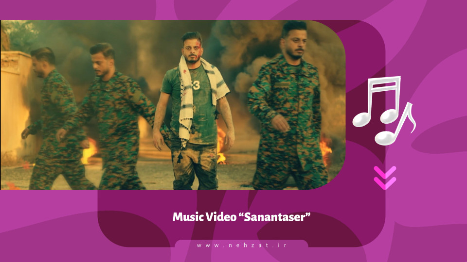 Music Video “Sanantaser”
