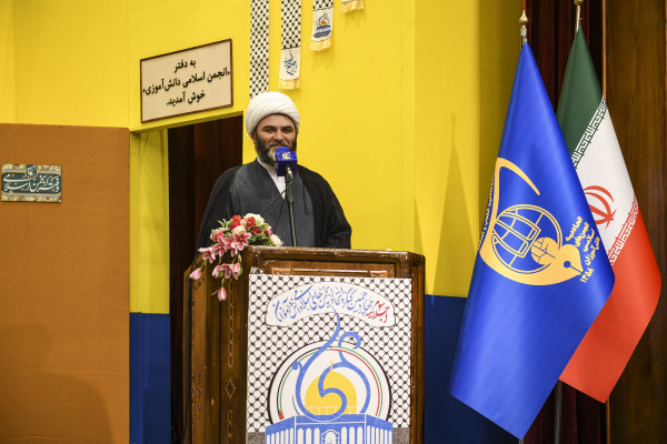 اجلاسیه انجمن‌های اسلامی دانش آموزان