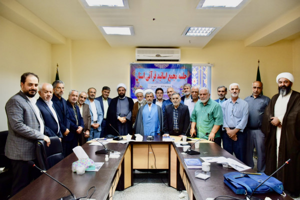 یازدهمین گردهمایی علمی–تخصصی مجمع اساتید قرآنی استان سمنان برگزار شد