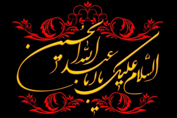 برنامه‌های دهه اول محرم در شهر بیکاه اعلام شد