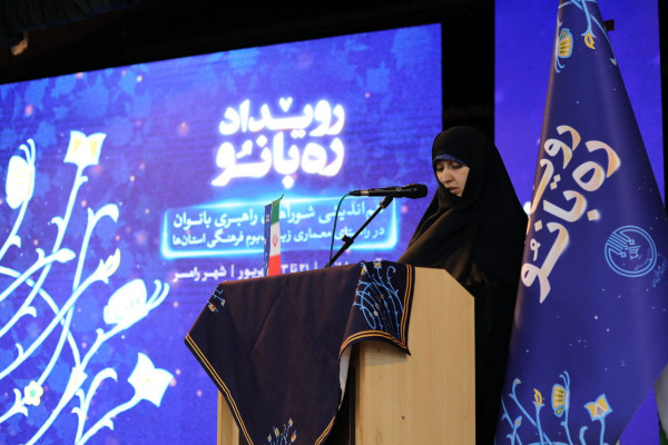 کسب رتبه برتر توسط شورای راهبری گلستان