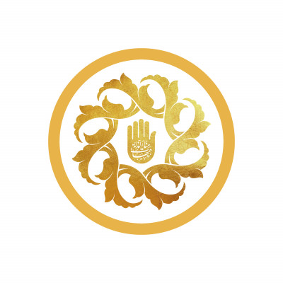 پشتیبانی و حمایت از مداحان و ستایشگران اهل بیت علیهم السلام