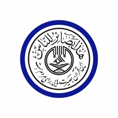 آموزش‎ های تخصصی تفسیر قرآن کریم