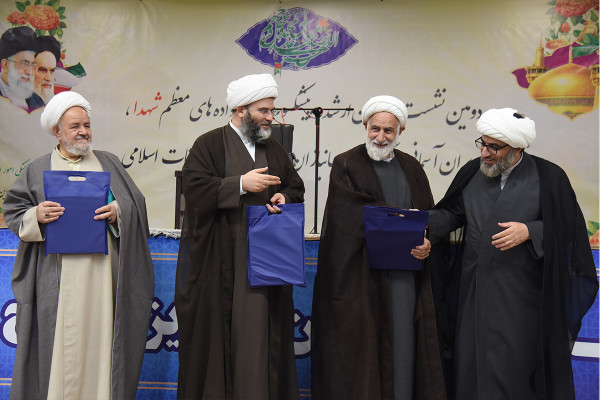 دومین نشست مدیران و خانواده‌های شهدا و ایثارگران سازمان تبلیغات اسلامی