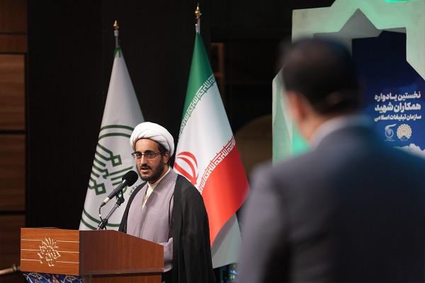 یادواره شهدای همکار سازمان تبلیغات اسلامی