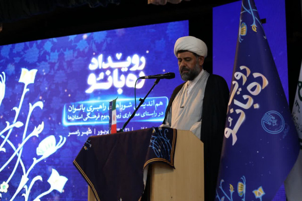 نقش زنان در جهاد تبیین، کلید پیروزی در برابر جنگ شناختی دشمن است