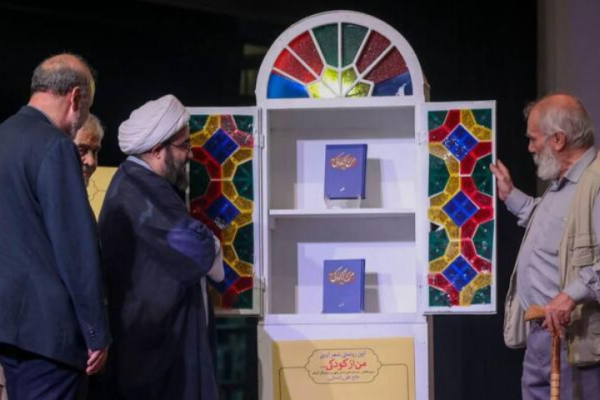 مراسم رونمایی از کتاب شعر آیینی «من از کودکی...» برگزار شد