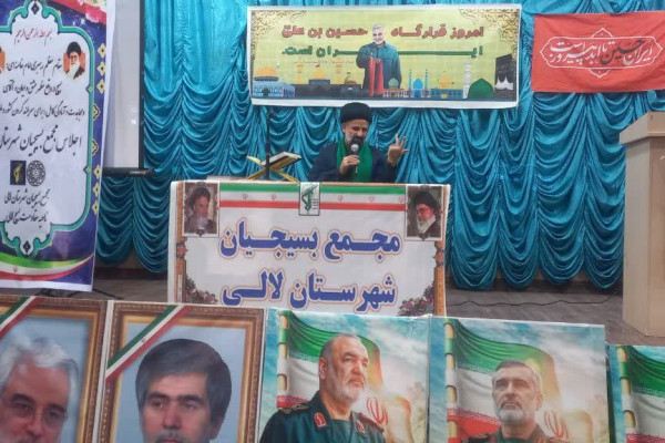 اجلاس هم‌اندیشی بسیجیان و نخبگان لالی برگزار شد