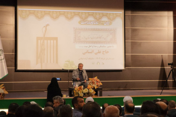 آئین آغاز به کار ششمین دوره کانون مداحان استان مازندران