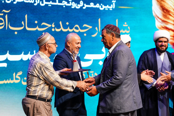 اختتامیه کنگره ملی شعر قدسیان