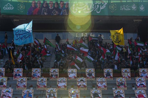 Asamblea del Imam Hasani