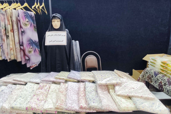 حضور ریاست سازمان تبلیغات اسلامی در نمایشگاه و فروشگاه (نسیم بهشت) ویژه ایام اربعین حسینی