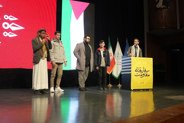 Первый общенациональный съезд «Посольства сопротивления»