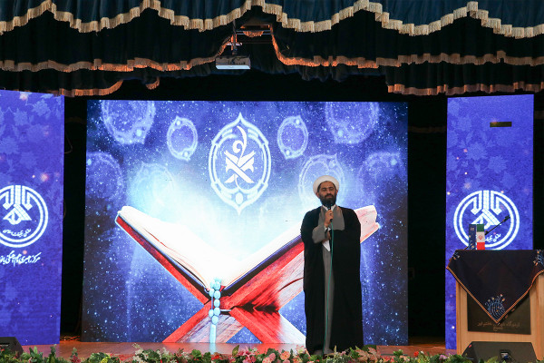 افتتاحیه رویداد ملی «ره‌بانو»