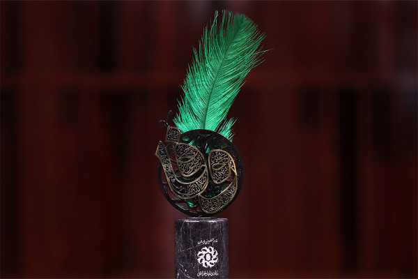 چهارمین رویداد ملی «مقام مجنون»