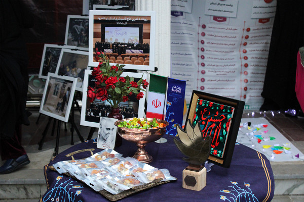 رویداد ملی «ره‌بانو»