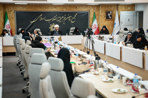 مجمع زنان فرهیخته انقلاب اسلامی