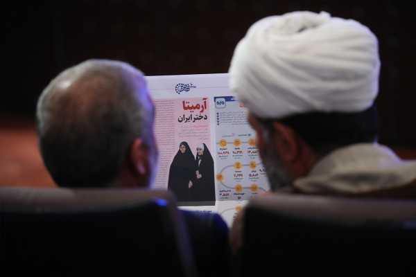 האירוע הלאומי "נהצאת"