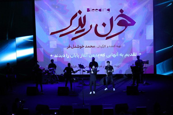 The “Saving Dreams” Campaign: Confronting Abortion