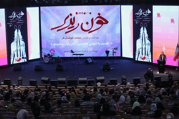 مہم نجات خواب؛ اسقاط حمل کے خلاف