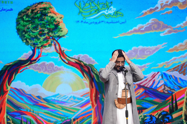 كارن همايونفر يُختار شخصية العام الفنية