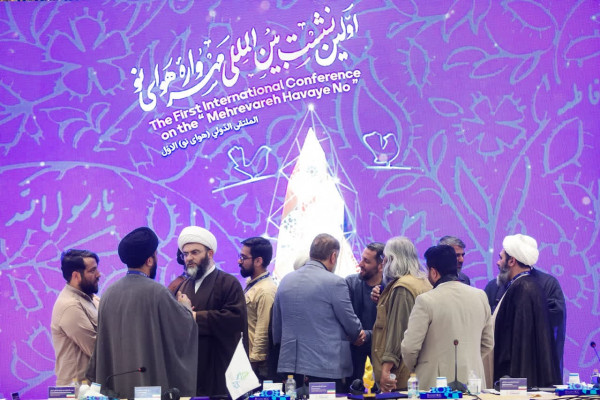 מהרוורה חווה נו: כבוד לפעילויות ההֵייָאט