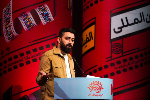 第十四届国际۱۰۰电影节举办