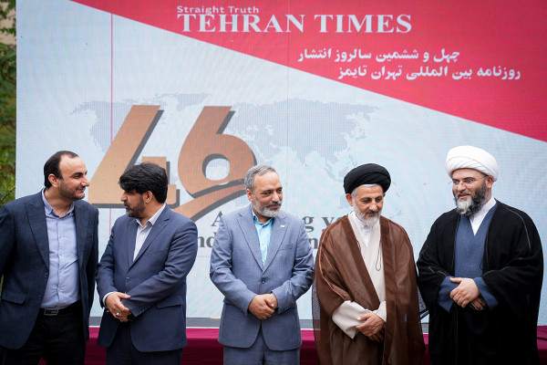 Tehran Times cumple ۴۶ años