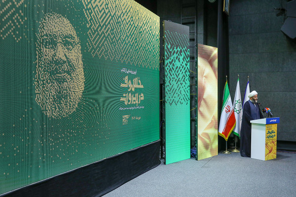 آئین رونمایی از کتاب «خسوف در بیروت»