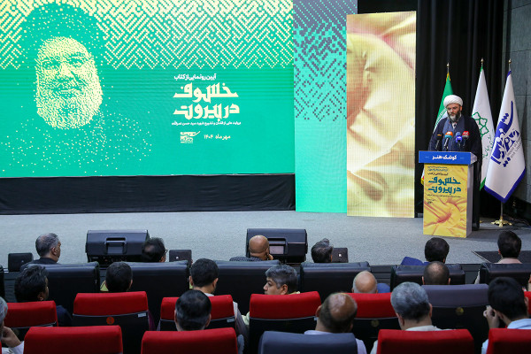 آئین رونمایی از کتاب «خسوف در بیروت»