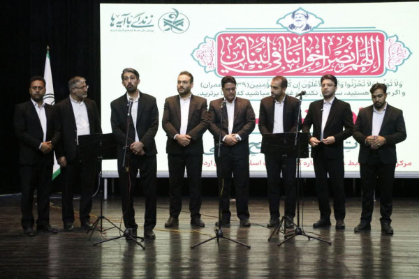 همایش «مقاومت سسی» در اردبیل