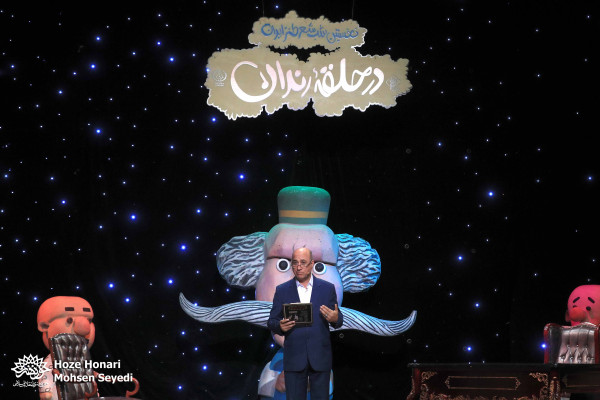 در حلقه زندان