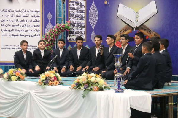 نوای قرآنی نوجوانان آذربایجان‌غربی در کشور پیچید